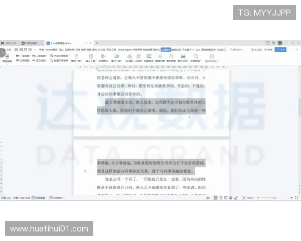 华体会下载教程详细说明，提供最全面的下载安装技巧与注意事项