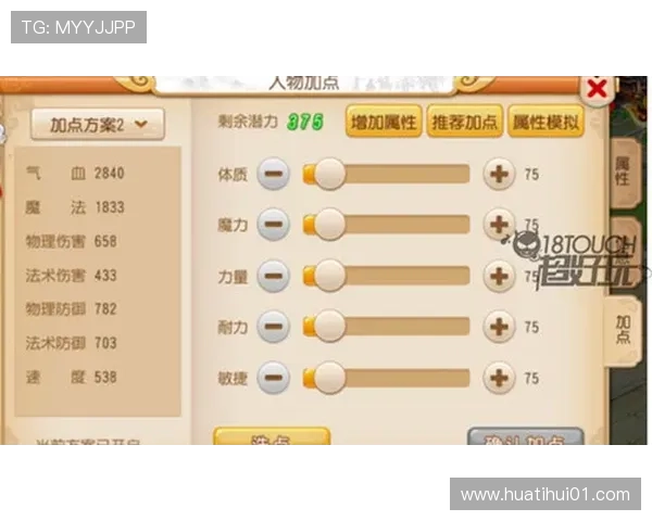 华体会官方网站客服在游戏使用中的常遇问题及解决方案指南