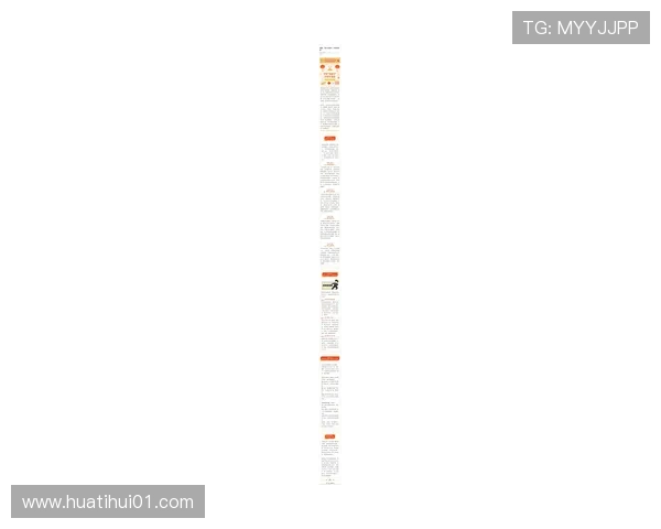 华体会最新入口的安全性:如何保护您的账户信息 华体会最新入口的安全性:如何保护您的账户信息
