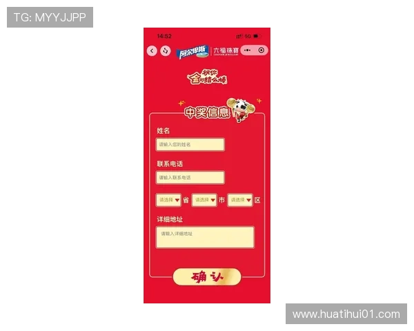 华体会棋牌：最新优惠福利让新人玩家快速上手赚取奖励