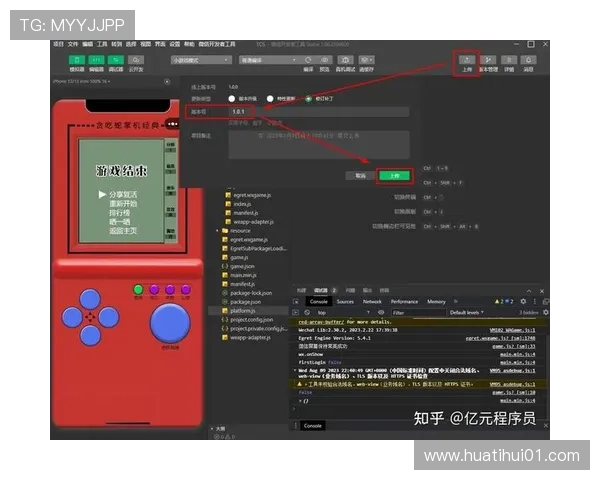 hth.com网页版全面解析：如何快速登录并畅玩最新游戏体验指南