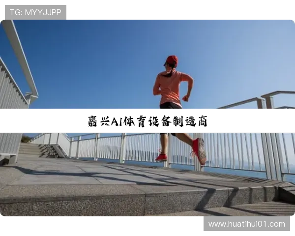 HTH体育如何进行安全充值与资金管理保障用户财产安全