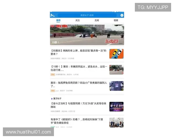 华体会hth体育官方网站如何保障用户资金安全与隐私保护的详细措施
