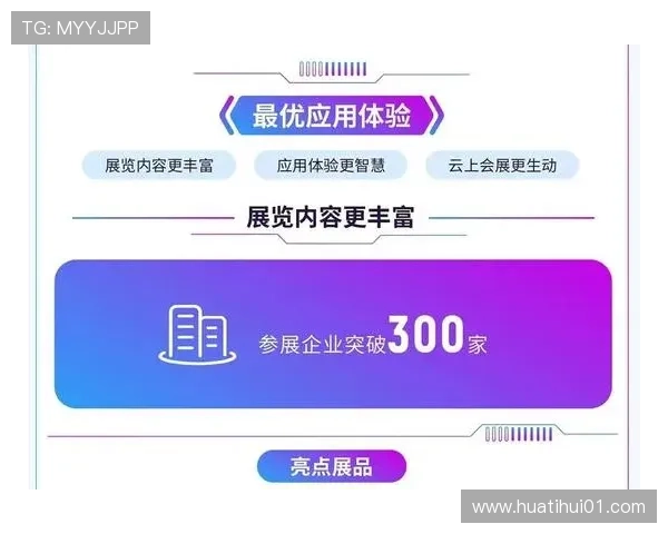 华体会体育在线登录入口详细指南,帮助新手快速注册登录享受丰富的体育赛事内容 华体会体育在线登录入口详细指南,帮助新手快速注册登录享受丰富的体育赛事内容
