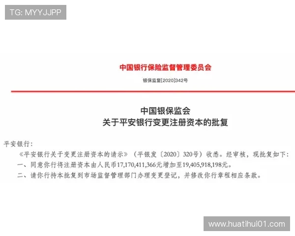 华体会体育现金开户安全指南确保您的资金与信息双重保障