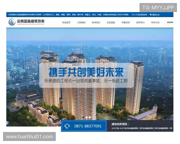 华体会网娱乐：用户在华体会网娱乐平台注册流程及使用技巧全面介绍