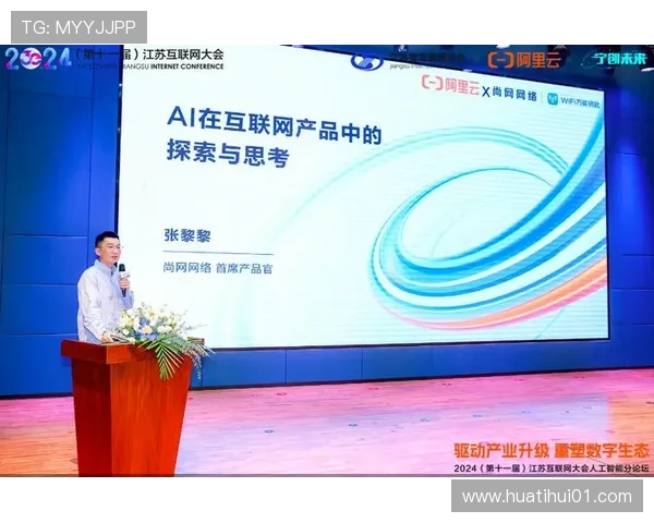 华体会网页登录:全面介绍华体会官方登录入口与使用指南 华体会网页登录:全面介绍华体会官方登录入口与使用指南