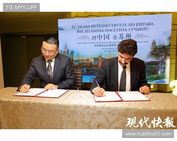 皇马赞助商华体会app官网为用户带来的最新优惠活动与合作内容