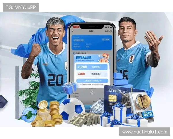 通过华体会hth体育登录获取最新体育资讯