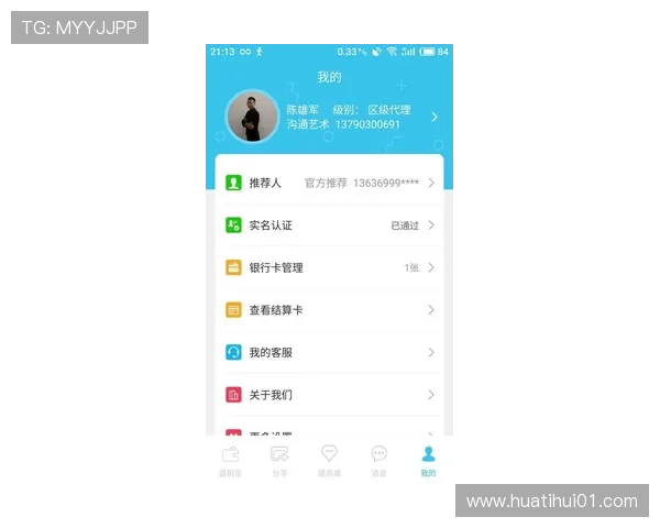 华体app登录入口官方入口地址分享,确保玩家第一时间顺利进入游戏体验精彩内容 华体app登录入口官方入口地址分享,确保玩家第一时间顺利进入游戏体验精彩内容