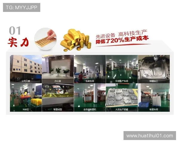 华体会hth平台用户评价与口碑分析助你选择可信赖的游戏平台 华体会hth平台用户评价与口碑分析助你选择可信赖的游戏平台