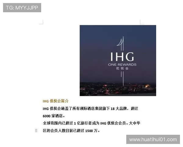 华体会体育集团会员注册成功后可以享受哪些专属权益 华体会体育集团会员注册成功后可以享受哪些专属权益