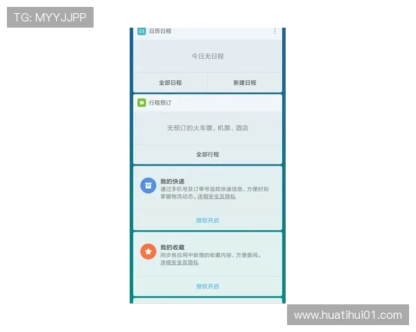 华体会手机官方地址常见问题解答,解决玩家在登录和使用过程中遇到的各种疑问 华体会手机官方地址常见问题解答,解决玩家在登录和使用过程中遇到的各种疑问