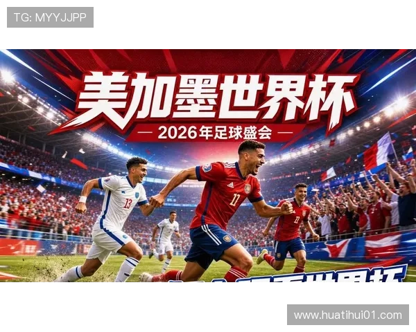 2026年新浪体育足球比赛直播平台提供最全世界杯赛事直播与实时比分更新