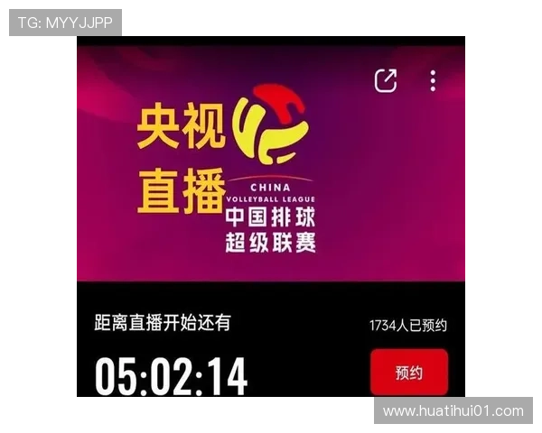 如何在66体育直播官网上快速找到你喜欢的体育赛事直播内容提升观看效率 如何在66体育直播官网上快速找到你喜欢的体育赛事直播内容提升观看效率