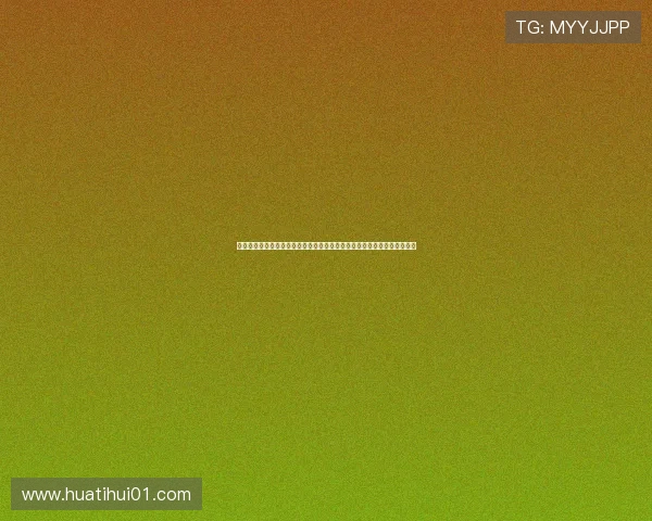 华娱之大娱乐家：深度报道世界杯期间娱乐明星的体育精神与粉丝互动热潮