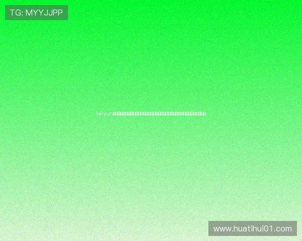 kaiyun体育官网登录网页入口:打造专业世界杯体育报道平台提供详细赛事信息与直播入口 kaiyun体育官网登录网页入口:打造专业世界杯体育报道平台提供详细赛事信息与直播入口